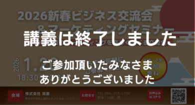 イベント：サムネイル画像