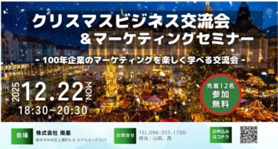 イベント：サムネイル画像