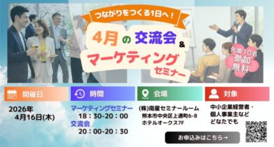 お知らせ記事サムネイル画像