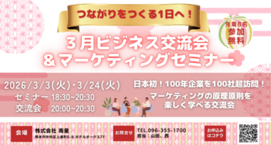 お知らせ記事サムネイル画像