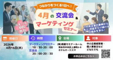 イベント：サムネイル画像