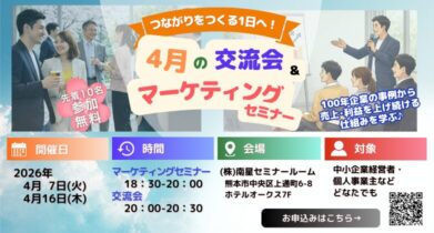 イベント：サムネイル画像