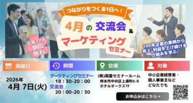 イベント：サムネイル画像