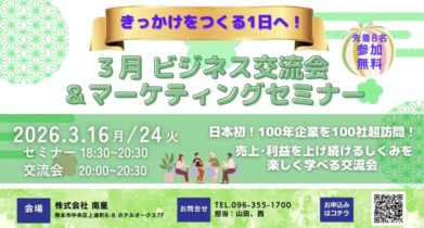 お知らせ記事サムネイル画像