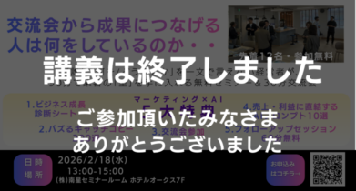 イベント：サムネイル画像