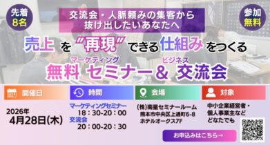 イベント：サムネイル画像