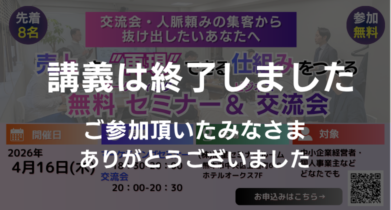 イベント：サムネイル画像