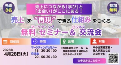 イベント：サムネイル画像
