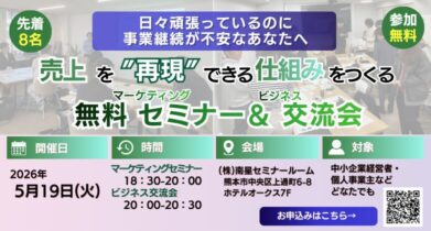 お知らせ記事サムネイル画像