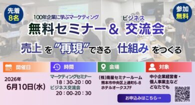 イベント：サムネイル画像