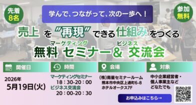 イベント：サムネイル画像