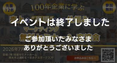 イベント：サムネイル画像