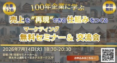 お知らせ記事サムネイル画像