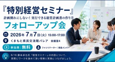 お知らせ記事サムネイル画像