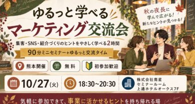 イベント：サムネイル画像
