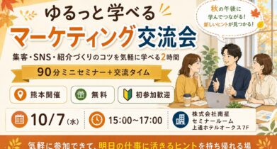 お知らせ記事サムネイル画像