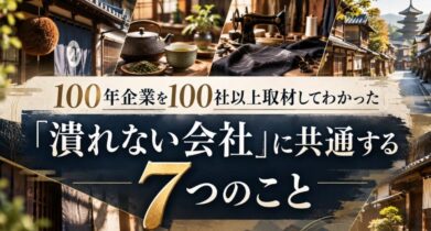 コラム：サムネイル画像