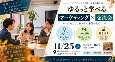 お知らせ記事サムネイル画像